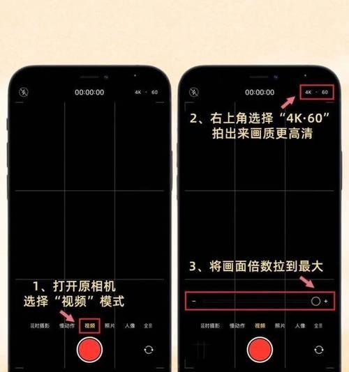 苹果手机烟花模式关闭方法是什么？