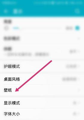 苹果手机烟花模式关闭方法是什么？