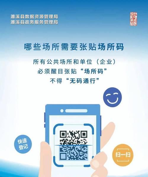 解封通知如何拍照并上传至手机？上传步骤是什么？