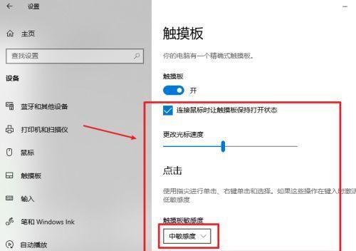 电脑光标图标无法更换的原因是什么？