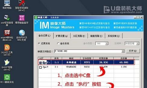徕卡激光枪配合手机拍照的操作方法是什么？