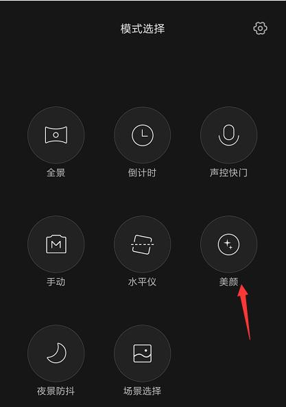 小相机拍照手机同步怎么关闭？如何停止相机与手机的同步？