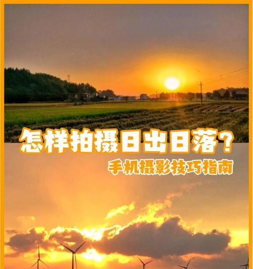 爱心手机怎么对拍照片？有哪些技巧？