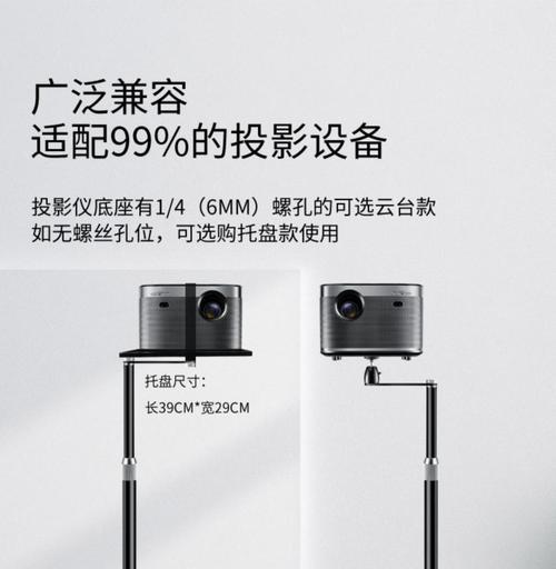 沙发壁挂投影仪的正确使用方法是什么？
