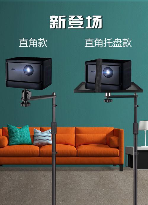 沙发壁挂投影仪的正确使用方法是什么？