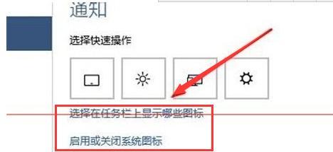 调整候选栏位置图标的方法是什么？如何自定义图标顺序？