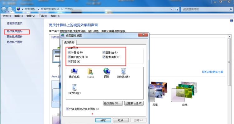 调整候选栏位置图标的方法是什么？如何自定义图标顺序？
