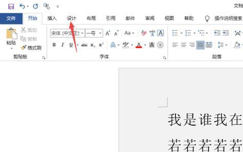 打字复印用笔记本电脑怎么操作？需要哪些设置？