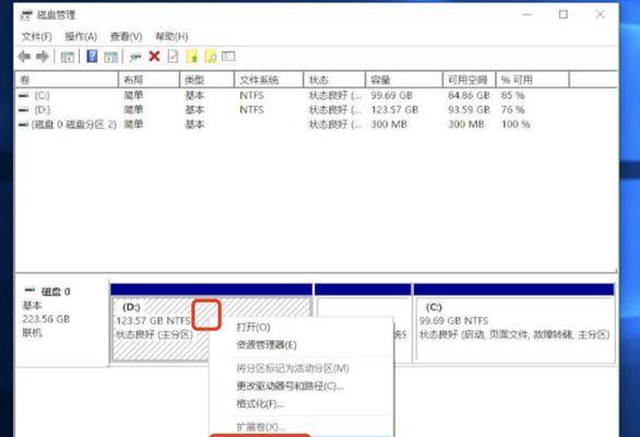 电脑内存分盘方法是什么？如何进行硬盘分区？
