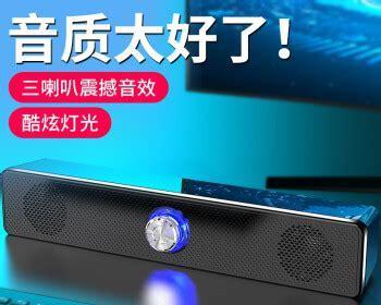 电脑大号音响无声如何解决？可能的原因是什么？