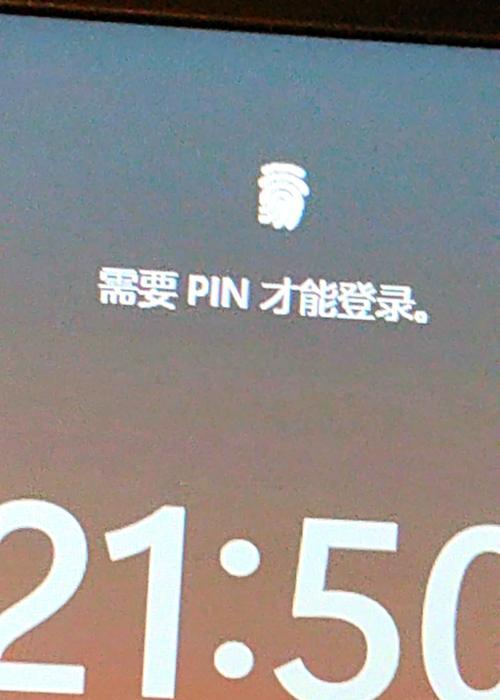 忘记电脑开机密码怎么解除？