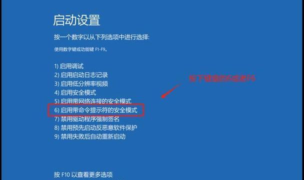 忘记电脑开机密码怎么解除？