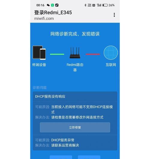 台式电脑如何设置成为无线热点？