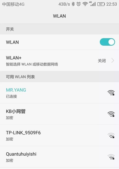 台式电脑如何设置成为无线热点？