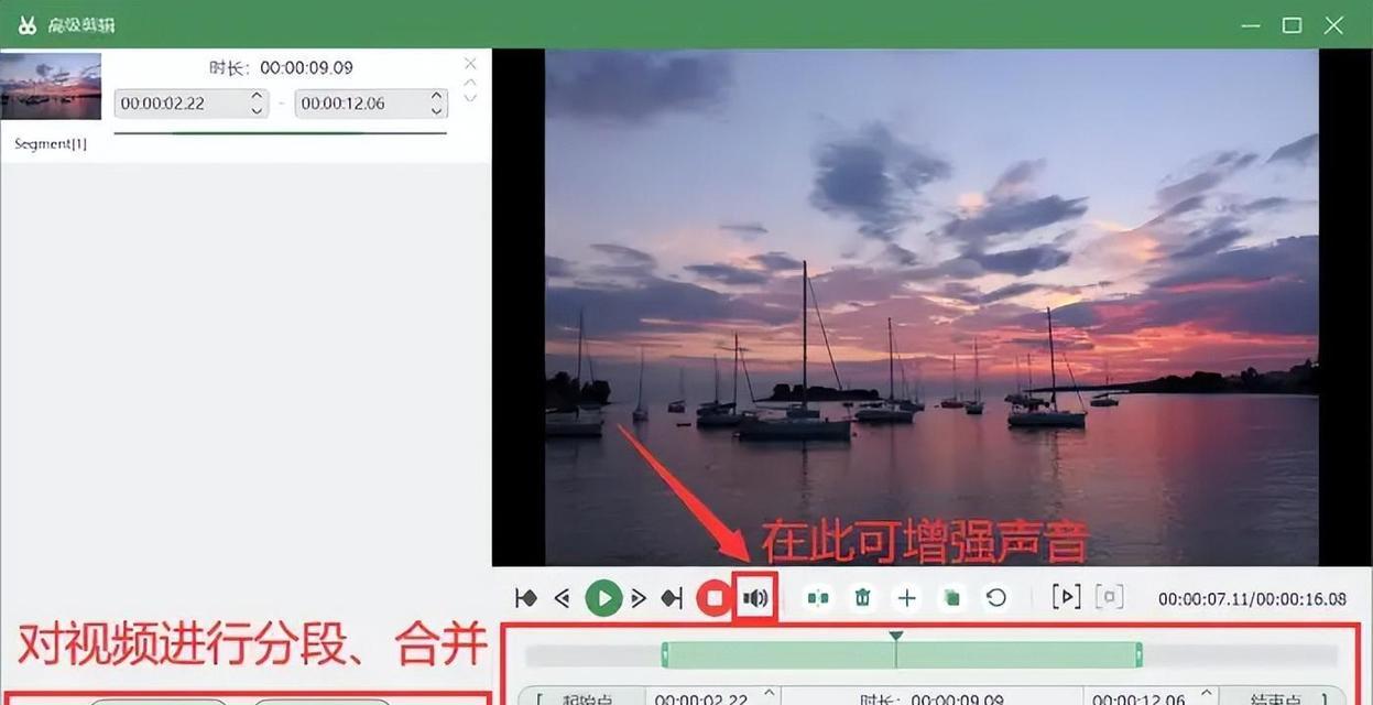 电脑端视频录制无声如何解决？