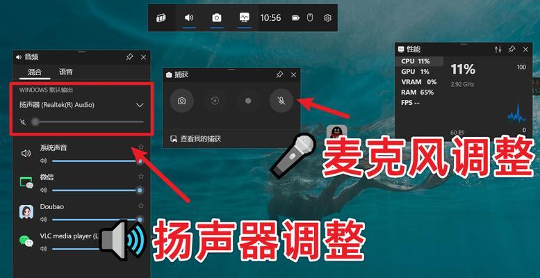 电脑端视频录制无声如何解决？