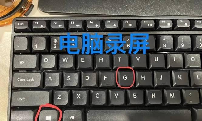 电脑端视频录制无声如何解决？