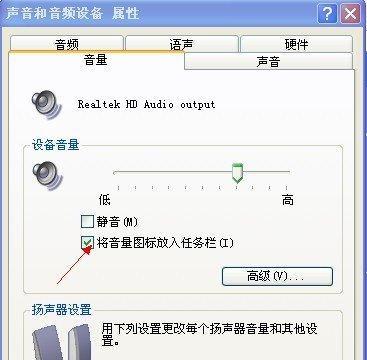 电脑声音控制面板怎么开？操作方法是什么？