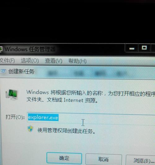 电脑360黑屏后如何恢复正常？