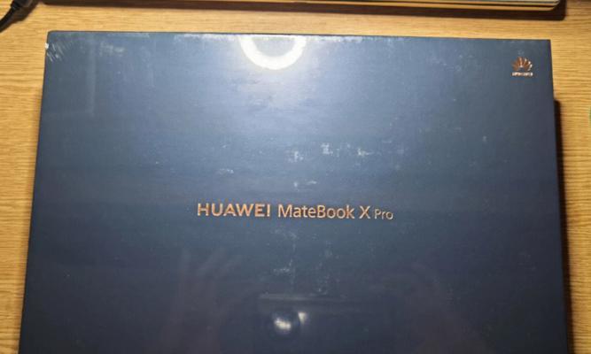 华为笔记本的塑料垫如何拆卸？