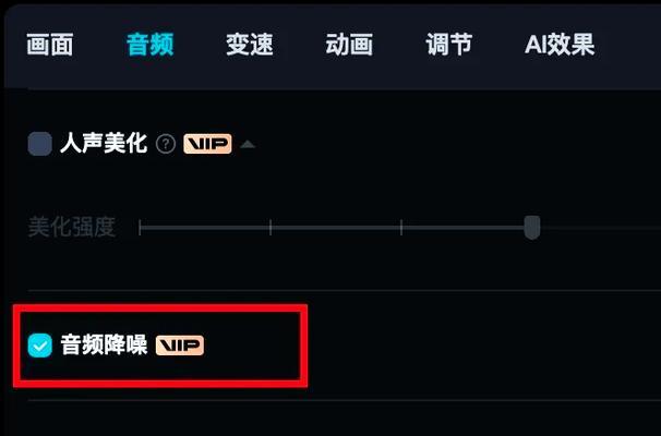 电脑剪映声音变文字怎么弄？有哪些步骤可以尝试？