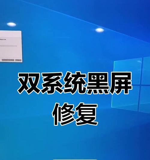 黑屏重新给电脑装系统会怎么样？后果是什么？