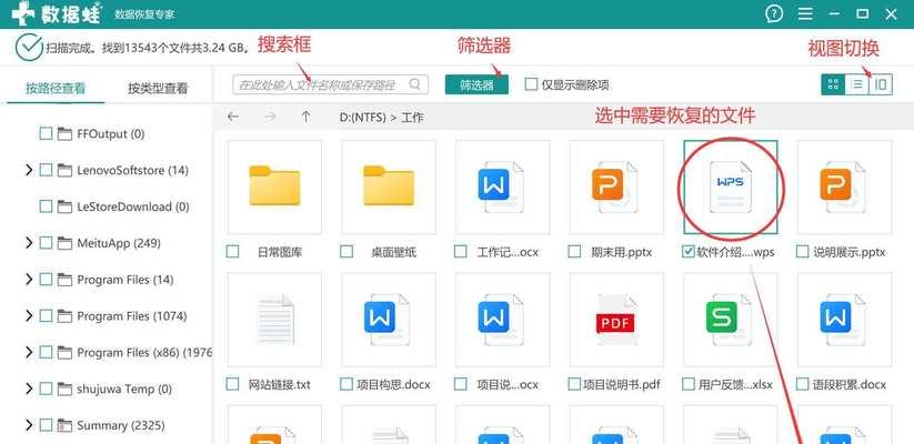 笔记本电脑更换系统的方法是什么？换系统后数据会丢失吗？