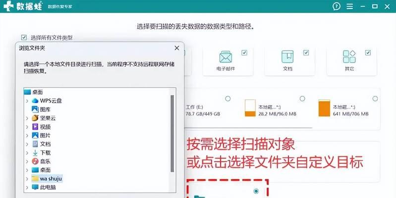 笔记本电脑更换系统的方法是什么？换系统后数据会丢失吗？