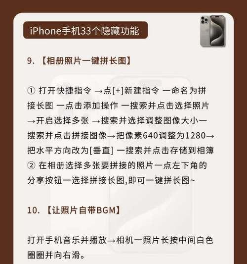 苹果手机拍照好看的技巧有哪些？