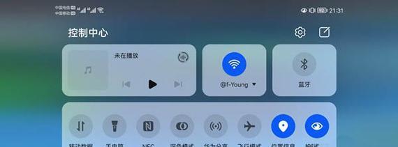 华为触控版笔记本电脑怎么截图？截图快捷键是什么？