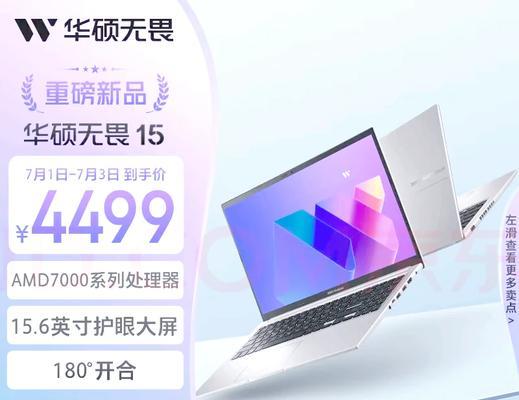 五千元左右的电脑顶配性能如何？适合哪些用途？