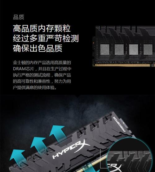 笔记本隐藏游戏内存的步骤有哪些？