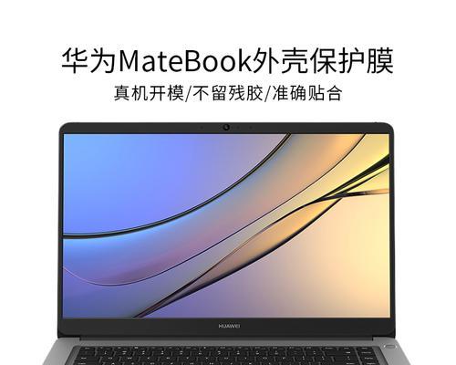 荣耀笔记本电脑d版含义是什么？购买时应注意什么？