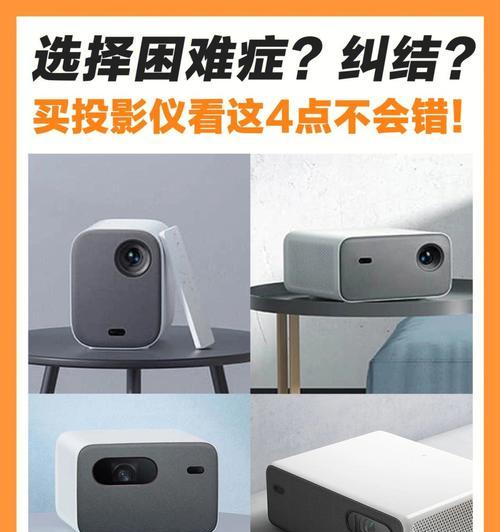 懂影投影仪的开启方法是什么？操作步骤详细说明？