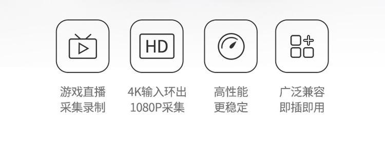 笔记本电脑采集卡设置步骤是什么？