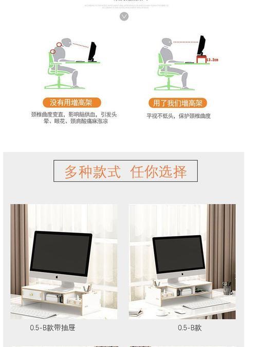 笔记本电脑收纳架安装指南？