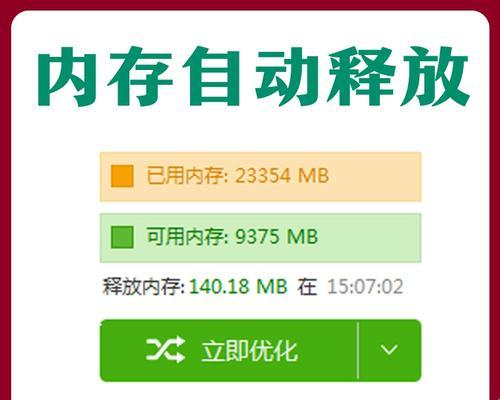 商务电脑内存不足如何清理？