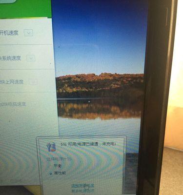吕某某销售的笔记本电脑质量如何？
