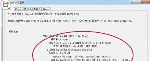吕某某销售的笔记本电脑质量如何？