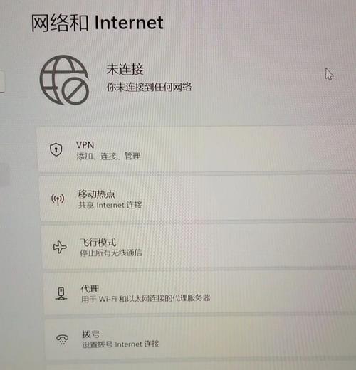 电脑图标消失如何恢复？