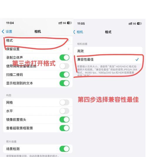苹果原相机拍照技巧是什么？
