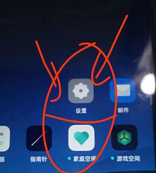 电脑如何变成wifi热点？