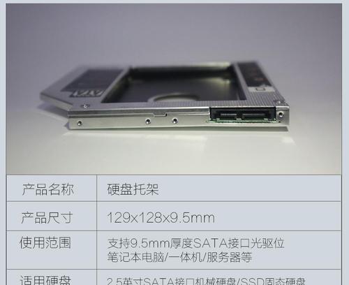 笔记本电脑光驱价格是多少？