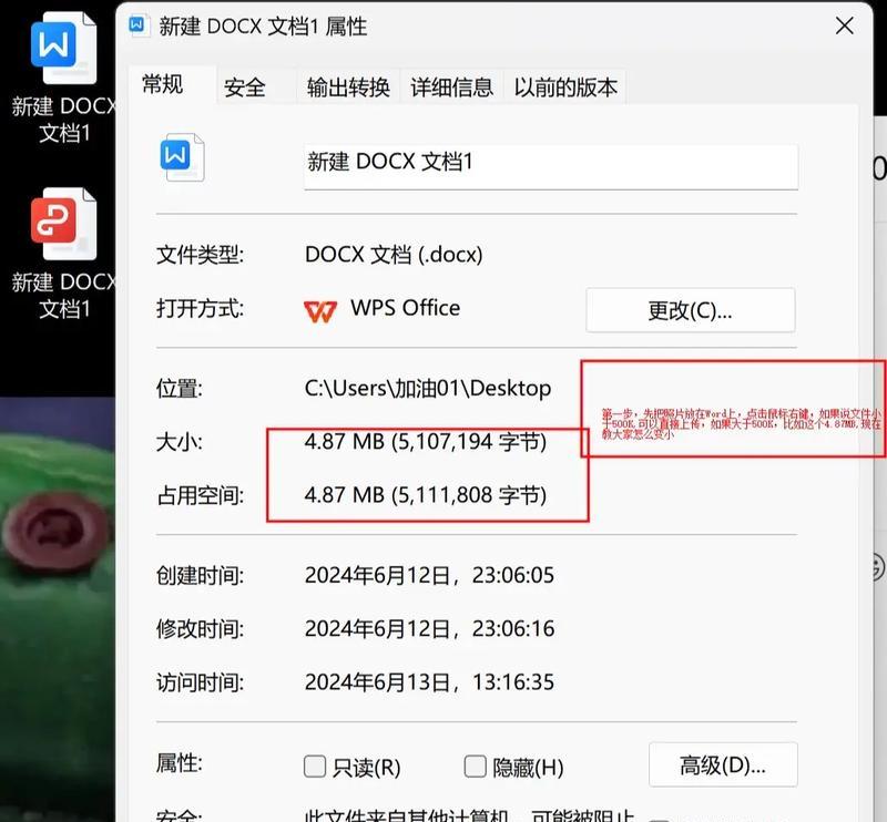 电脑运行内存如何查看？
