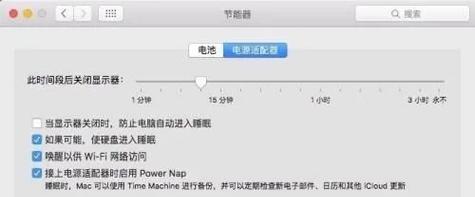 电脑关机的正确步骤是什么？