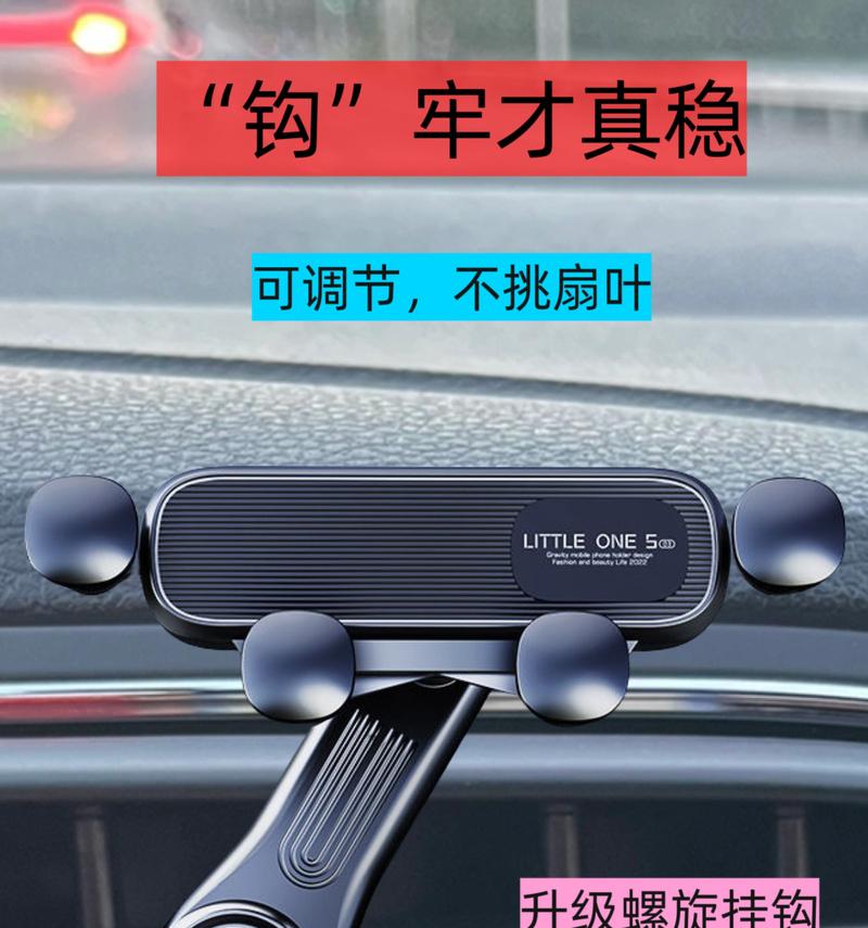手机支架如何安装才能更稳固？有哪些技巧？