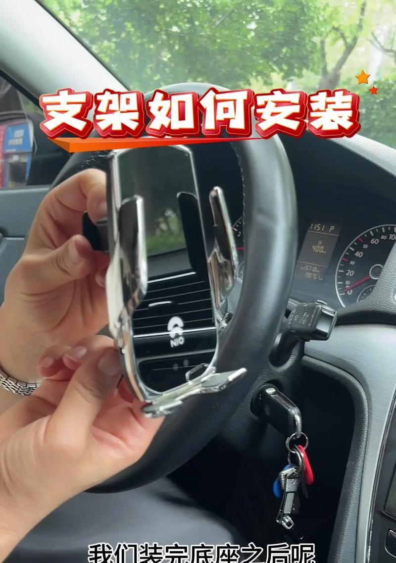 手机支架如何安装才能更稳固？有哪些技巧？
