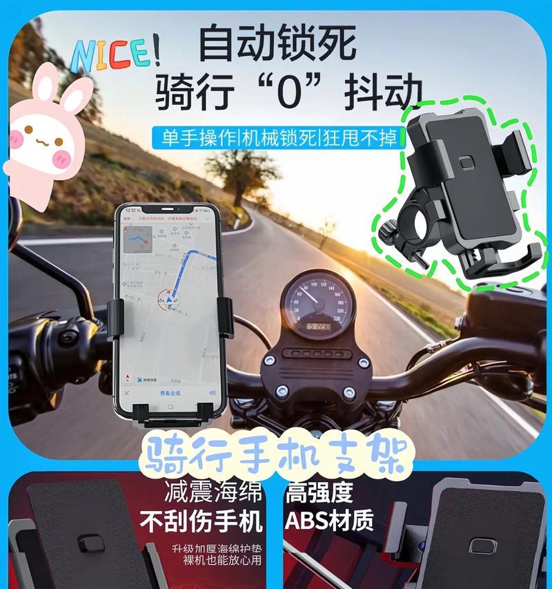手机支架如何安装才能更稳固？有哪些技巧？