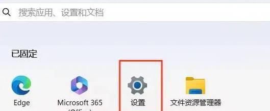如何设置电脑自动关机时间？