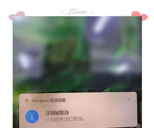 如何设置电脑自动关机时间？